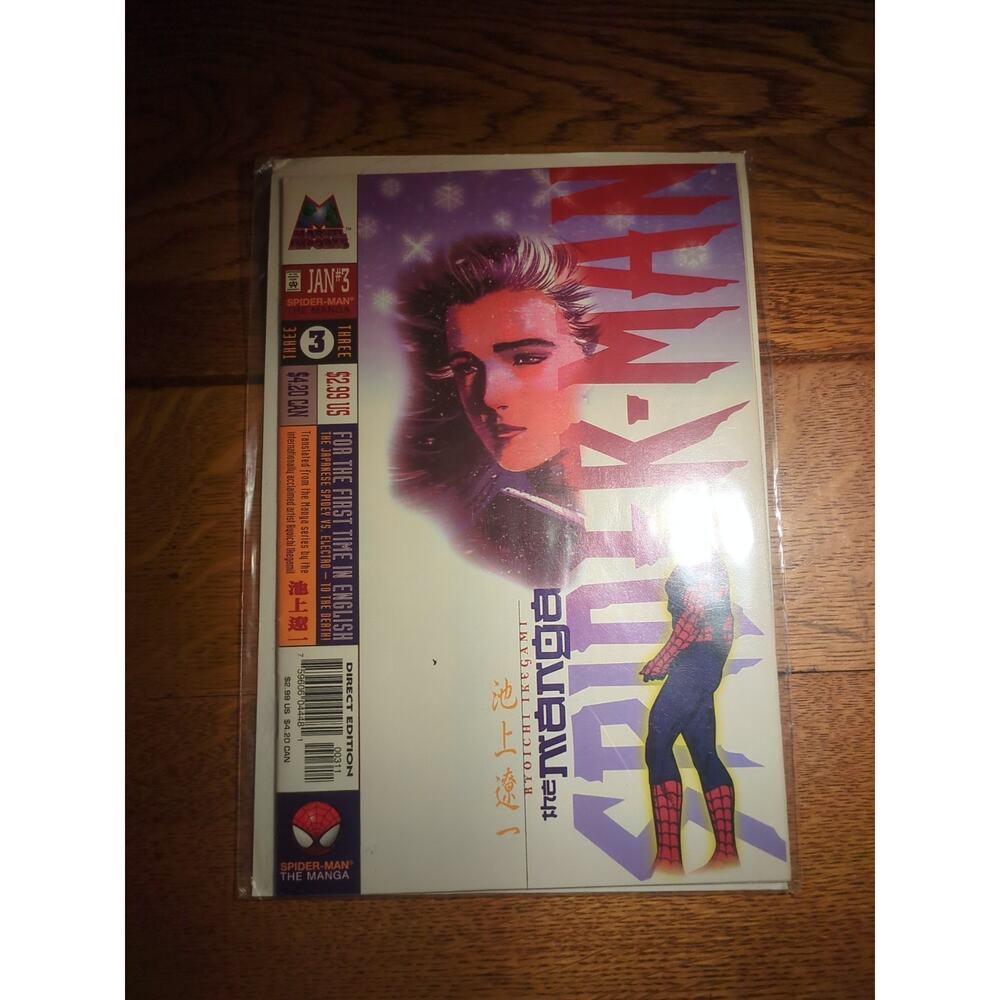 Marvel Comics Spiderman The Manga #3 Volume 1 Late 1990's